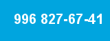 996 827-67-41